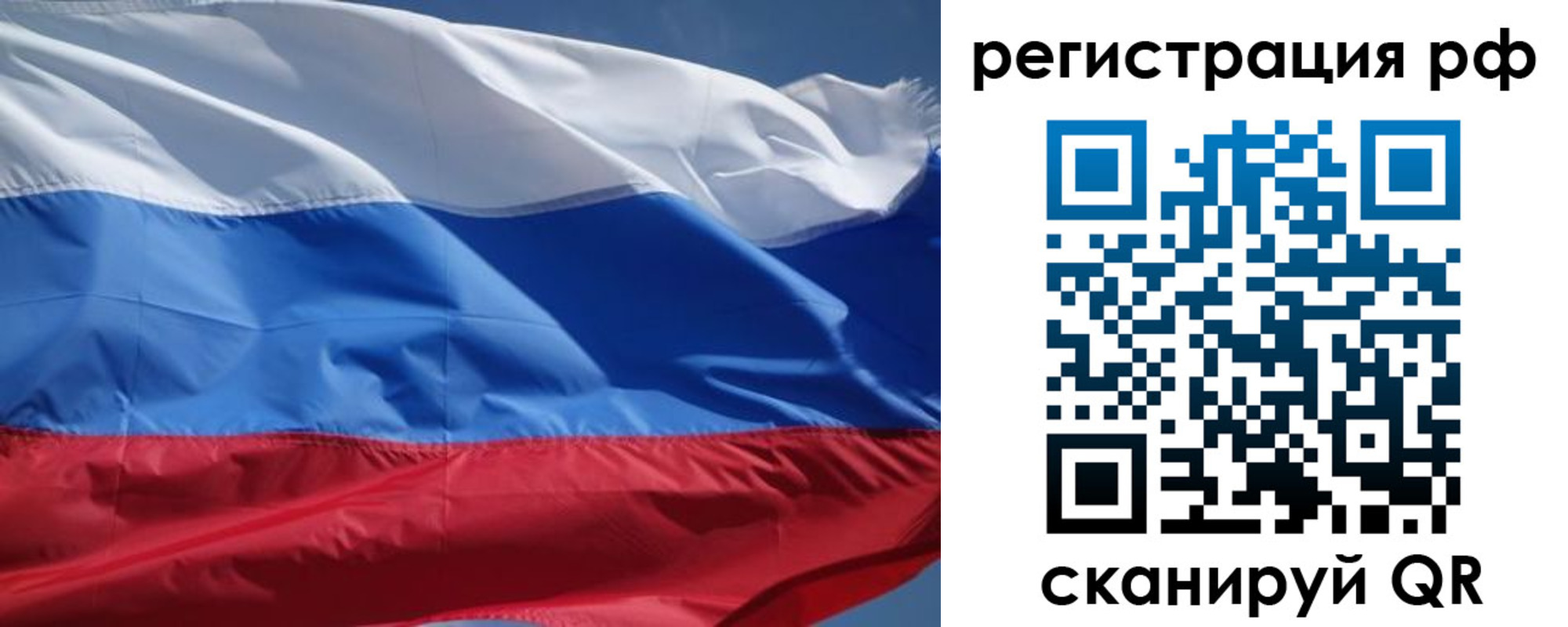 регистрация для дет. сада в Березниках