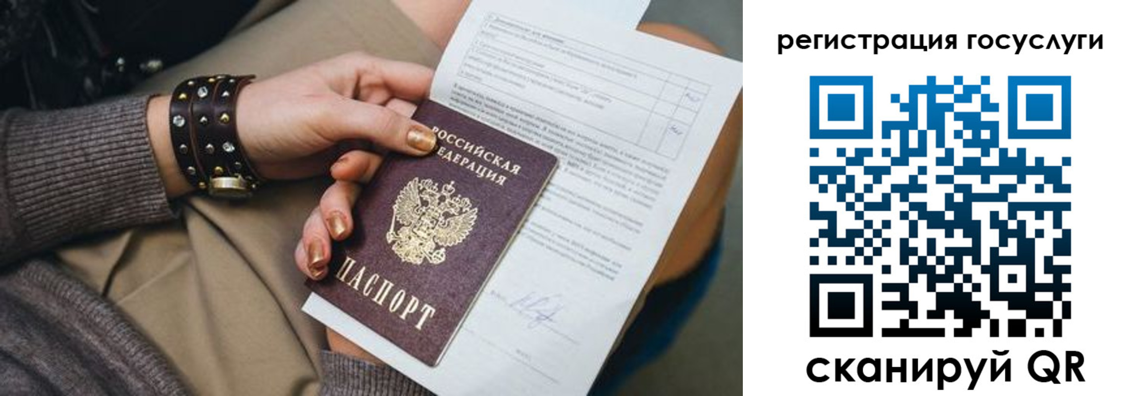 прописка иностранных граждан в Березниках
